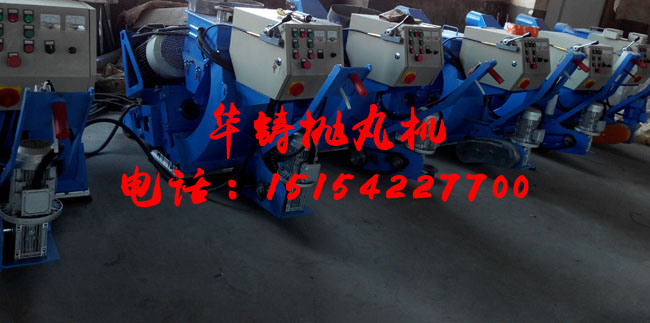 LM-550型號路面拋丸機(jī)車間現(xiàn)貨供應(yīng)