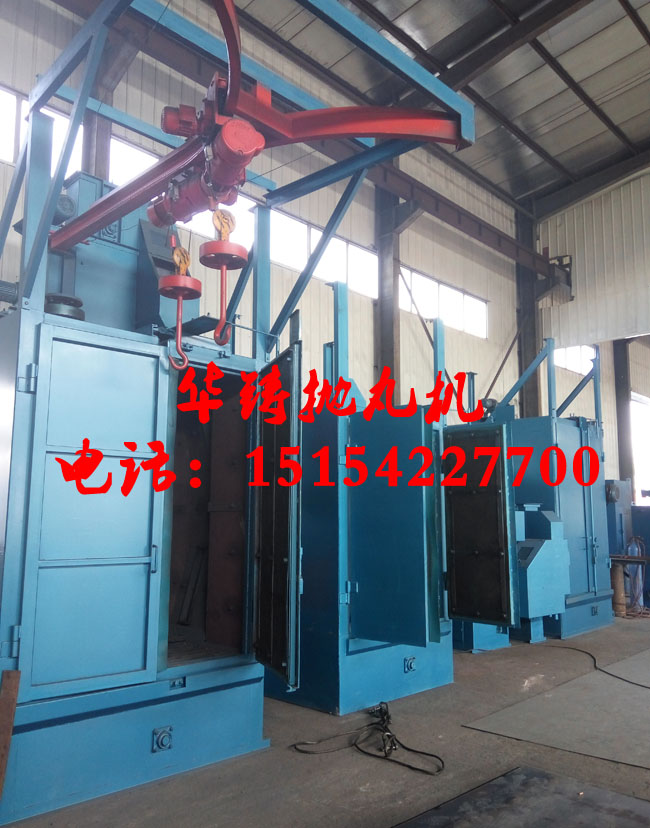 掛鉤拋丸機(jī)