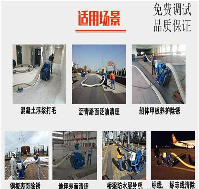 路面拋丸處理工藝 路面拋丸處理工藝